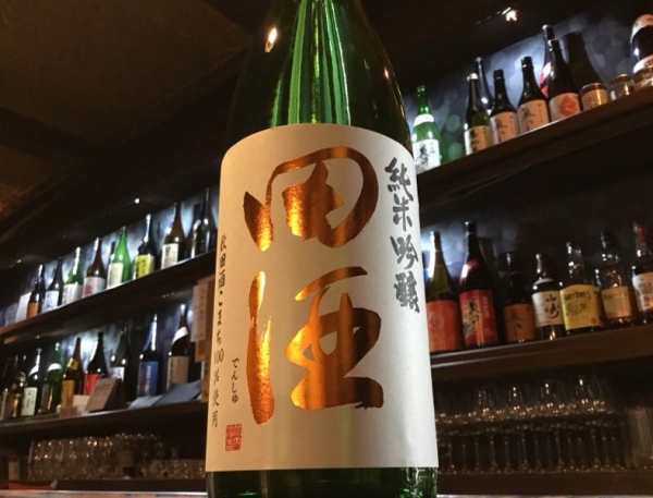 田酒　秋田酒こまち