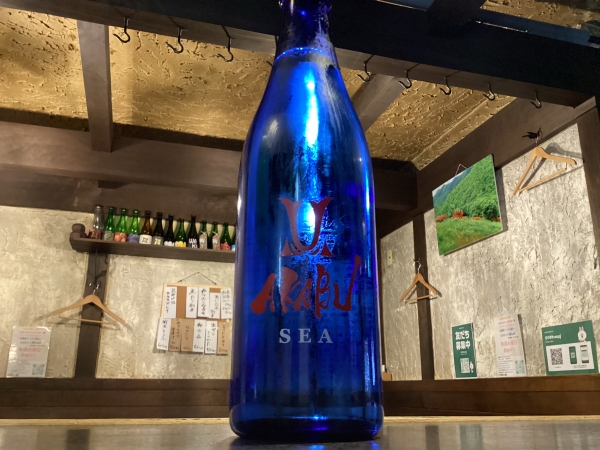 AKABU SEA