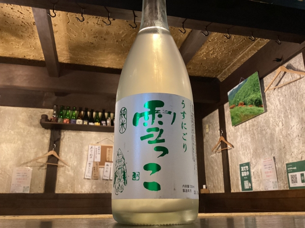 雪っこ