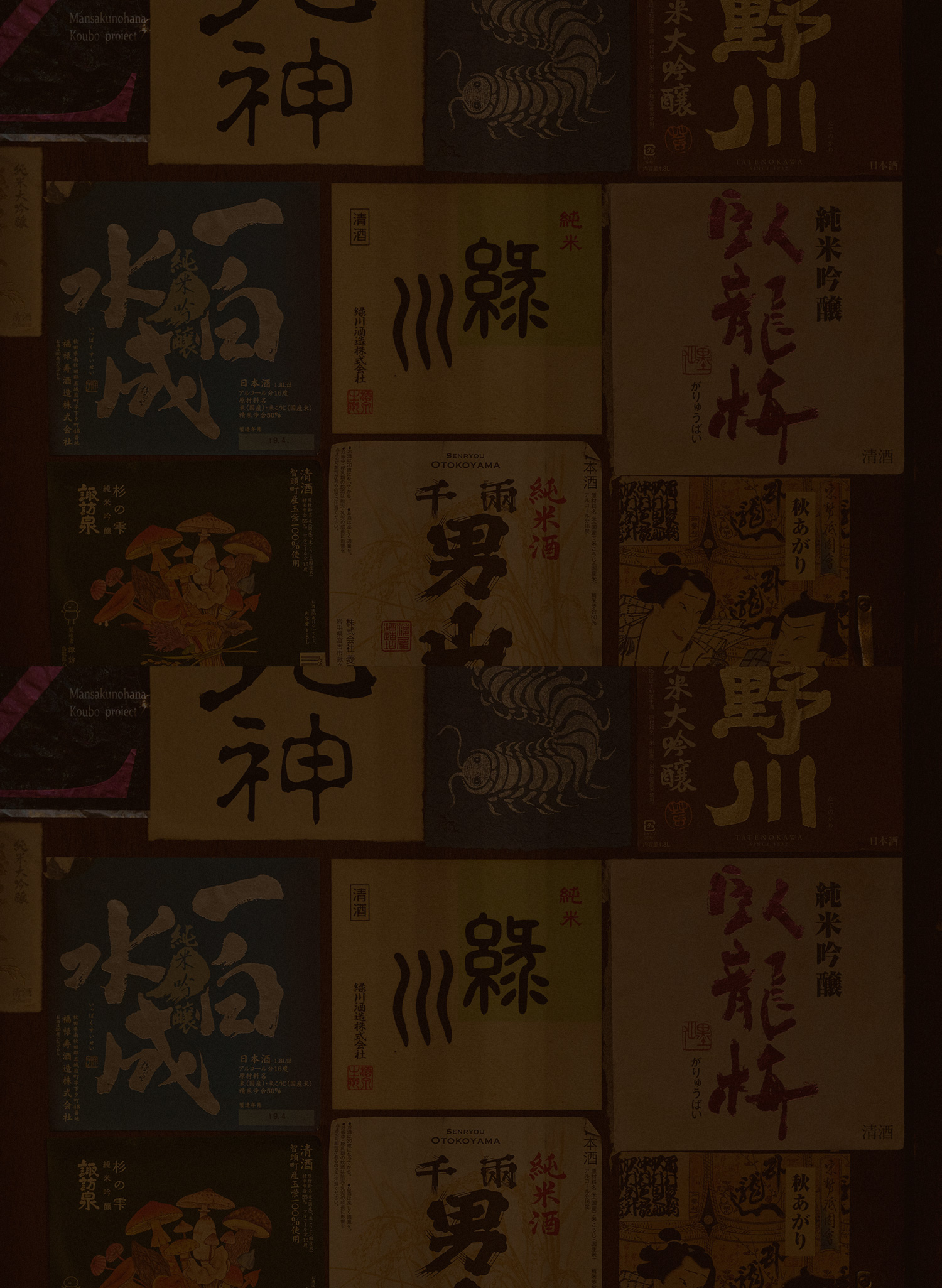 店内シーン