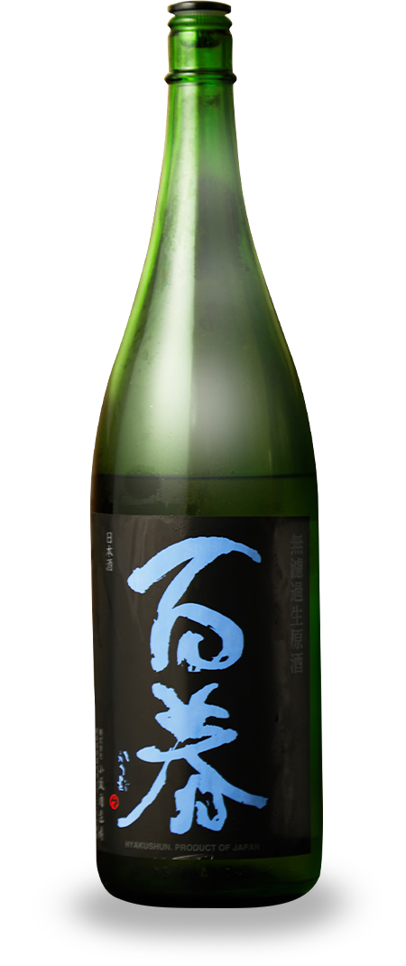日本酒ボトル