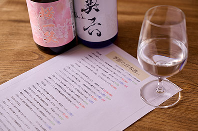 利用シーン