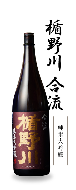 山北