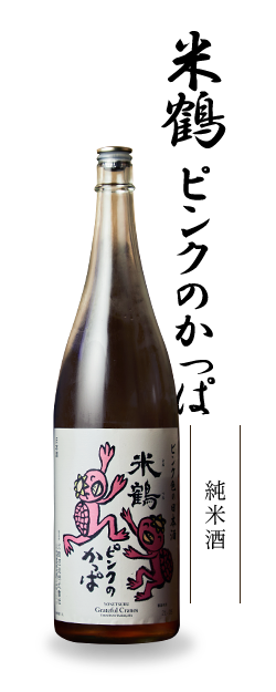 AKABU 酒未来
