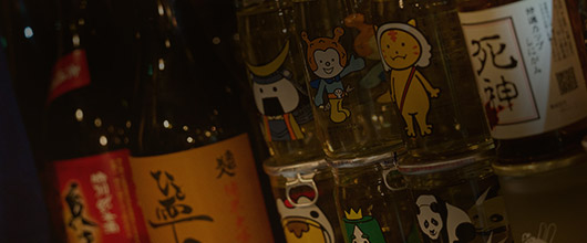 日本酒ボトル